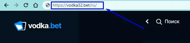 Доступ к Vodka Casino через зеркало
